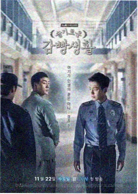 同屋不同姓 剧照