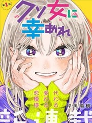 继母与女儿们 剧照